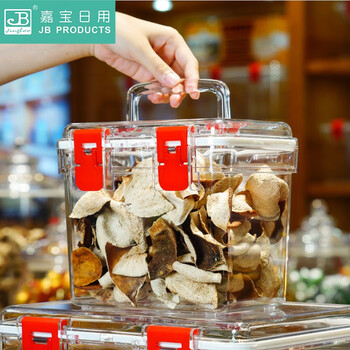 Jiabao daily dry goods sealed storage tank tangerine peel medicinal fish maw transparent display storage box suitcase fish maw storage storage 3.5 liters small version