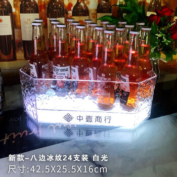 Huili ice bucket pc plastic led rechargeable rectangular cocktail bucket ktv wine creative bar 24 beer frame light purple