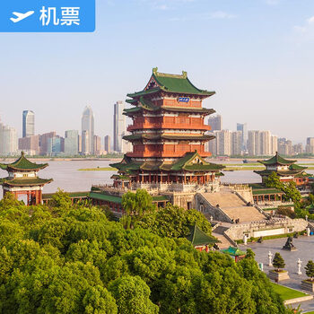 Chengdu - nanchang jd air tickets chengdu tianfu airport chengdu shuangliu international airport - nanchang changbei international airport chengdu - nanchang jd air tickets chengdu tianfu airport jd air tickets
