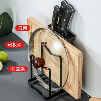 Zhang xiaoquan knife rack storage rack no punching kitchen knife storage rack metal knife rack chopping board rack pot lid rack countertop storage rack