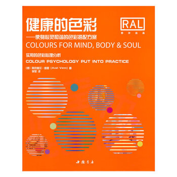 Healthy colors, color matching solutions that harmonize body, mind and soul