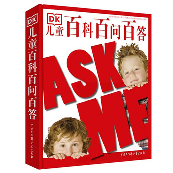 Dk children's encyclopedia, hundreds of questions and answers, hardcover genuine, fun science for primary school students, questions and answers for 6-12 years old, children's curiosity encyclopedia, extracurricular reading