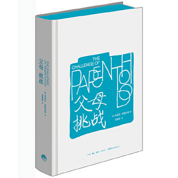 Second hand parents challenge 95 new