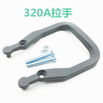 Earcumrema80a160a320a electric forklift male and female plug power charging connector connector plug 320a handle