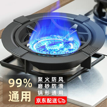 Cast iron gas stove flame gathering hood gas stove windproof cover energy-saving cover household four-claw five-claw universal natural gas anti-slip bracket stove stove shelf energy-concentrating plate heat insulation block 4-claw model with milk pot holder original stove rack 4-claw available, stable and non-slip