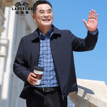 Classic car (laoyeche) middle-aged men's lapel executive jacket men's dad autumn new coat loose middle-aged and elderly men's clothing