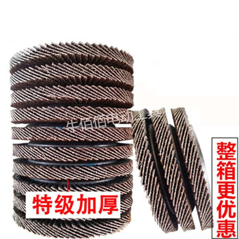 Gongtu thickened 100 louver blades, metal stainless steel polishing abrasive cloth wheels, angle grinder louver wheels, woodworking polishing discs, thickened 77-page wear-resistant king-60 mesh (40 pieces)