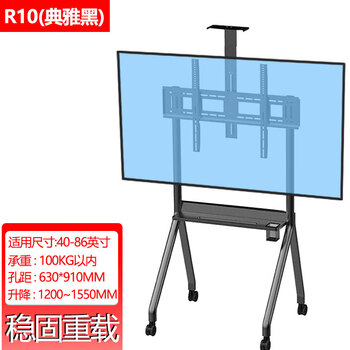 Yizhigu tv mobile stand 50-120 inches large screen lcd display floor stand vertical cart touch screen all-in-one rotatable mobile stand punch-free tv hanger classic hot sale 50-86 inches universal black