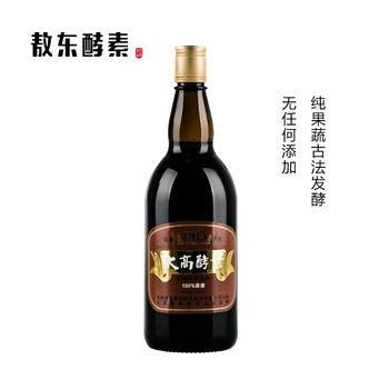 Jilin aodong dagao enzyme original solution fruit and vegetable filial enzyme ancient process probiotics additive-free fruit microbial filial enzyme liquid 750ml dagao enzyme