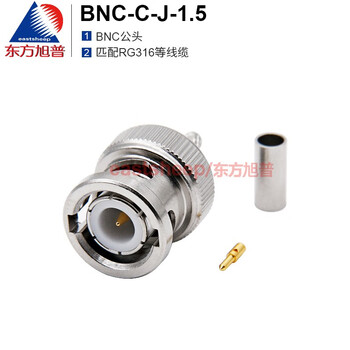 Dongfang xupu rf connector bnc-c-j-1.5 bnc male matching rg316 cable dc-4g bnc-c-j-1.5