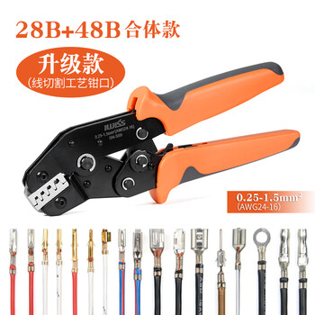 Iwiss automotive terminal crimping pliers spring terminal pliers pre-insulated tubular terminal multi-functional ratchet crimping pliers sn-58b crimping pliers wire cutting
