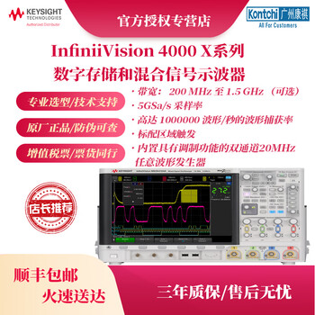 Keysight digital storage and mixed signal oscilloscope 4000x series dsox4022a-200mhz (2 channels)