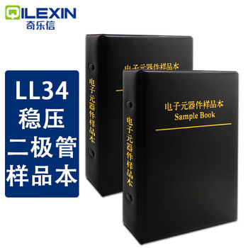 Ll34 smd zener diode package zmm full series diode book 1206/0.5w sample booklet ll34 zener diode book (27 types, 50 pcs each)