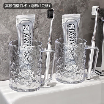 Yisijia high-looking toothbrush cup for home use for couples, light luxury toothbrush cup for washing, transparent 2-pack for couples, thick and durable