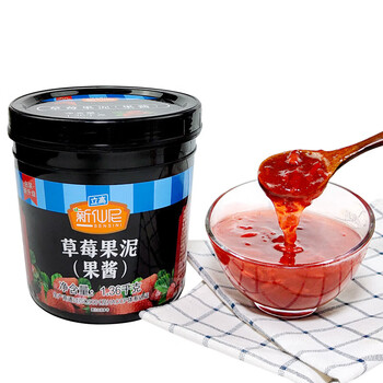 Ligao strawberry puree jam milk tea juice smoothie dessert 1.36kg strawberry flavor