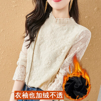 Zhi yili lace bottoming shirt for women, spring and autumn new style, versatile, long-sleeved, velvet and thickened mesh shirt, inner top, apricot (plus velvet) m 80-95