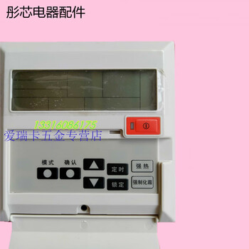 Contact us before placing an order for zhongguang otex shengneng tianshu air energy display board motherboard water temperature sensor accessories control panel