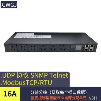 Gwgj smart pdu socket 10a 16a hybrid socket modbus/telnet/snmp/python script running multi-threaded 6-port separate monitoring and control snmp telnet ssh development version