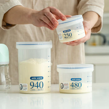 Asvel baby moisture-proof milk powder can, baby sealed can, household snack food supplement can storage box, portable travel storage box 250ml/antibacterial food grade