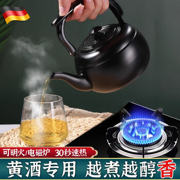 Jingyouyu german old-fashioned rice wine warmer kettle household scalding wine boiler 304 stainless steel heatable warm wine hot wine artifact thickened stainless steel 1.0l classical black kettle (with filter)