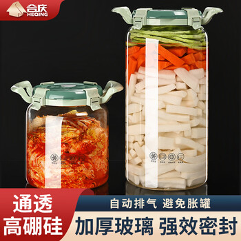 Heqing pickle jar glass thickened large capacity pickle jar for wine special bottle sealed pickle jar enzyme barrel wine making jar thickened pickle jar 2l with anti-slip pad