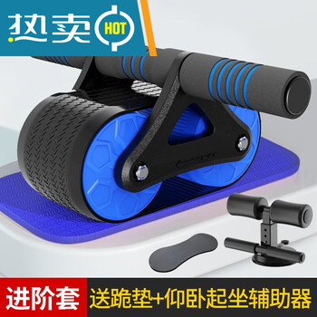 Abdominal wheel automatic rebound abdominal muscle wheel men's home fitness equipment abdominal slimming abdominal rolling training slim belly (combined model - blue) automatic rebound tank wheel + recline