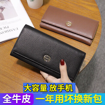 Sephoron 2026 new wallet women's genuine leather large capacity handbag holds mobile phone soft cowhide multi-card slot wallet long wallet black