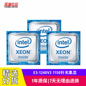 Intel (intel) e3-1281v3 second-hand cpu 1150-pin quad-core desktop processor b85 h81 z97 motherboard e3-1240 v3 3.4g/no integrated display 90% new