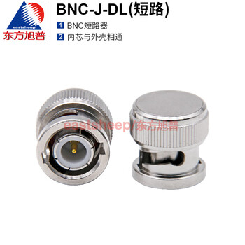 Dongfang xupu rf connector bnc-j-dl bnc short circuit male connector shell and inner core connected bnc-j-dl