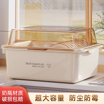 Straw bear tableware storage box for dish storage rack kitchen household cupboard with cover drainage storage bowl rack plate storage box cream-extra large 48*36*26