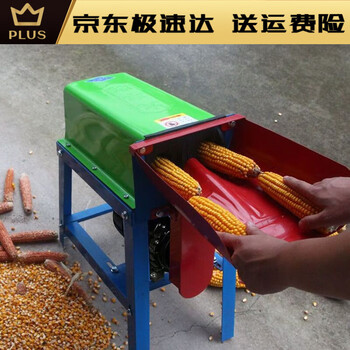 Rennan fully automatic corn threshing machine household small 220v electric corn peeling machine corn peeling machine corn peeling artifact thickened double barrel grain machine with 4.0 copper core motor
