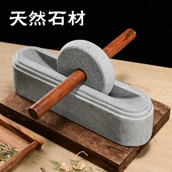 Mj is suitable for bluestone rollers, chinese medicine rollers, medicine grinding grooves, medicine boats, stone medicine twisters, groove tools, old-fashioned manual grinding, stone roller diameter 12 cm, sailing