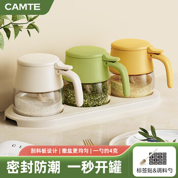 Camte seasoning box kitchen salt jar seasoning jar household salt msg seasoning storage glass jar seasoning bottle combination set white 300ml seasoning spoon + label sticker