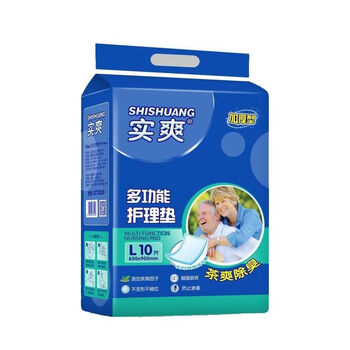 Shishuang nursing pad disposable sheets wholesale maternity mats maternity supplies shishuang adult nursing pads for maternity hospital shishuang adult nursing pads 600x900--1 pack