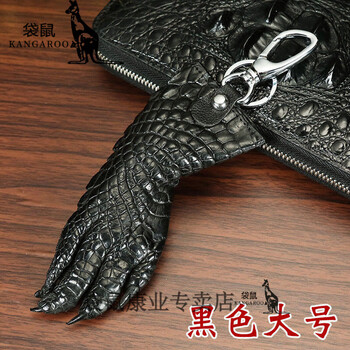 Kangaroo high-end crocodile leather keychain men's crocodile claw chinese valentine's day car keychain genuine leather personalized pendant for men and women, black large size