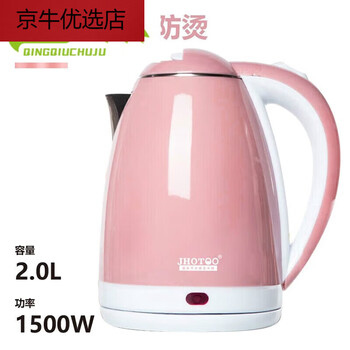 Pentium electric kettle electric kettle household stainless steel large capacity kettle automatic power off kettle cg 1ml pink double 01ml