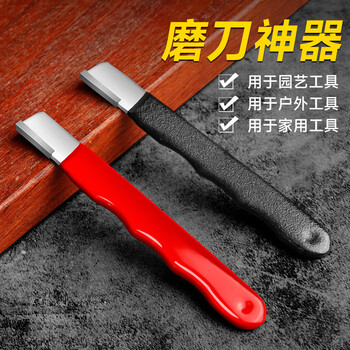 Jingdie knife sharpening artifact, edge scraper, home kitchen knife sharpener, special portable knife scissors, quick sharpening tool, multi-functional sharpening artifact, 2 pack, random color