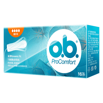 O.b. johnson & johnson ob tampons, finger-in sanitary napkins with various sizes, built-in menstrual tampon plug, swimming waterproof, one box, finger-type sanitary napkins with various sizes