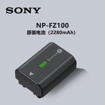 Sony (sony) compact 4k full-frame movie camera ilme-fx2b/fx2 sony np-fz100 original battery promotional price