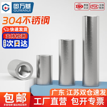 Guwanji 304 stainless steel double-headed internally threaded cylindrical pin with hole pin positioning pin support column stud m4m5m6m8 m5x16xm3 through hole (10 pcs)