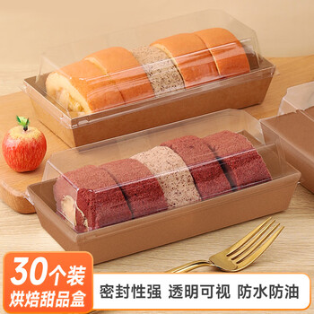 Edo dessert packaging box rectangular towel roll cake box meat floss and scallop kraft paper packaging box pastry box 30 pieces