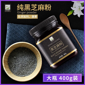 Tanimoto dogen pure black sesame powder 400g cooked sesame powder without added sugar freshly ground to make black sesame paste for home use