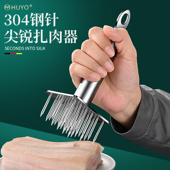 Huyo meat piercing tool 304 stainless steel pig skin meat piercing needle kitchen marinating tool steak loosening meat hammer 304 steel square plate 18 needles 80% selection