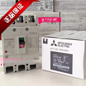 Mccb plastic case air circuit breaker nf250sw sp 3p 4p 150a175a225a200a 125a 3p
