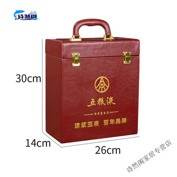 Yusenyi quality wuliangye gift box empty box wuliangye wine box packaging box eighth generation general five-pair bottle portable white wine red can hold two bottles with crystal case eighth