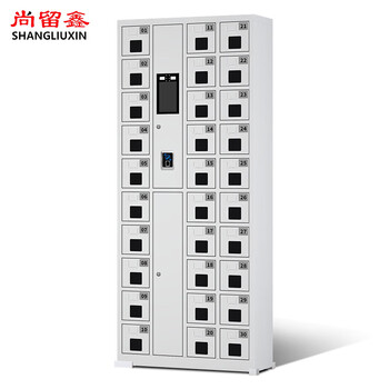 Shangliuxin smartphone charging cabinet steel locker self-service storage cabinet 30 doors visible window face recognition + fingerprint dual authentication