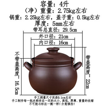 Yixing electric stew pot household multifunctional purple casserole health pot soup cooking porridge stew pot porridge electric casserole gift double ear soup pot purple model 4 liters 4l