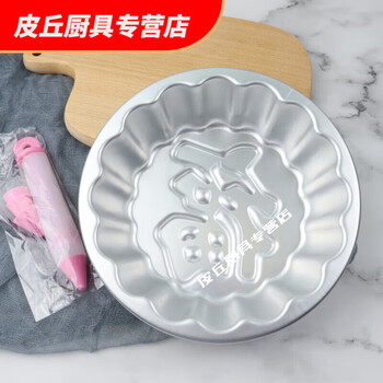 Hua anjia horseshoe cake sunflower household steaming plate coconut milk thousand layer cake large fish-shaped fu character hair cake cartoon mold 1 7-inch fu character mold + 1 4-head silicone pen_silicon