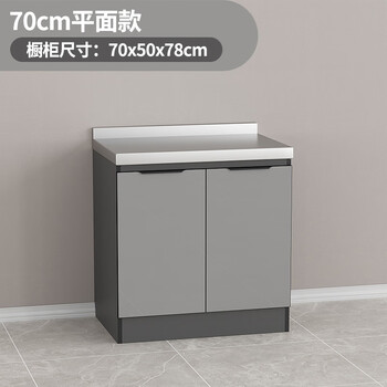 Vinoa cabinet simple kitchen cabinet stainless steel cabinet stove side cabinet storage cabinet sink cabinet cabinet stove combination cabinet stove model 201 stainless steel countertop 200cm drawer
