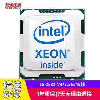 Intel (intel) e5-2699v4 2680v4 2683v4 second-hand cpu suitable for x99 motherboard 2011-pin e5 2682v4 clocked at 2.5g/16 cores